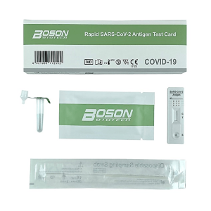 Boson SARS-CoV-2 ατομική συσκευασία